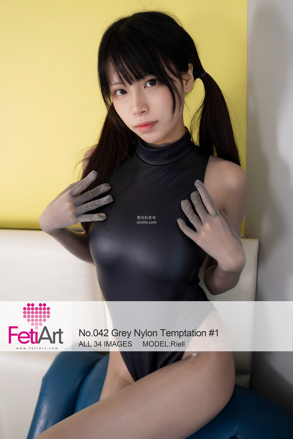 [FetiArt] No.042 Grey Nylon Temptation #1 模特 Riell